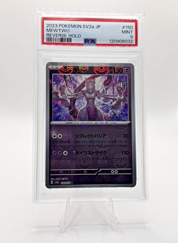 Mewtwo (Master Ball Pattern) 150/165 Sv2a: Pokemon Card 151 Holo (Japanese)