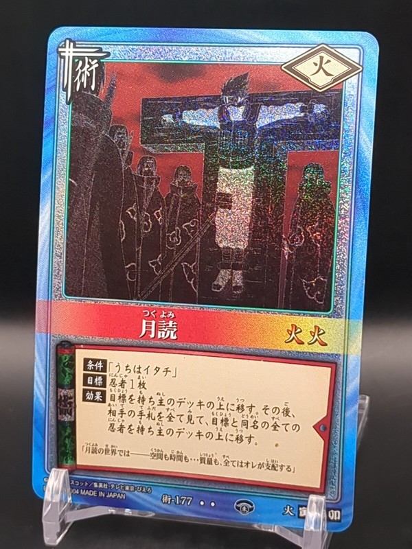 Itachi Uchiha Kakashi Hatake #177 Holo NARUTO CARD GAME BANDAI 2003-2006 TCG CCG