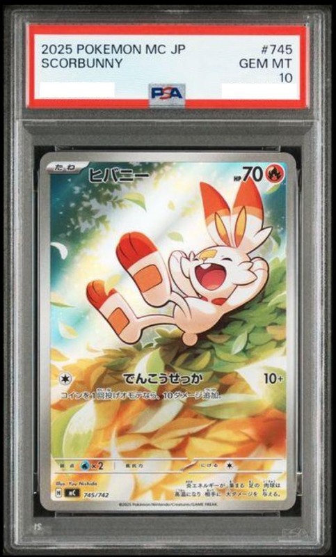 PSA 10 Scorbunny AR 745/742 Mega The Start Deck 100 Pokemon Card Game JPN #4