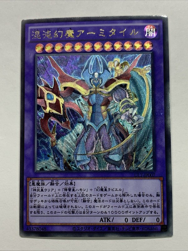 Elemental Hero Armityle Wingman Card Holo Anime Yugioh Alt Art Ultimate Rare OCG