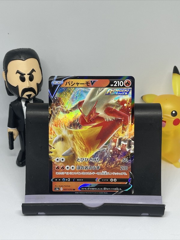 Blaziken V 007/070 – s5a Peerless Fighters – NM – Japanese Pokemon TCG