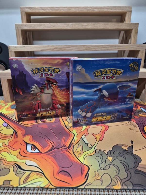 Chinese Red And Blue Id