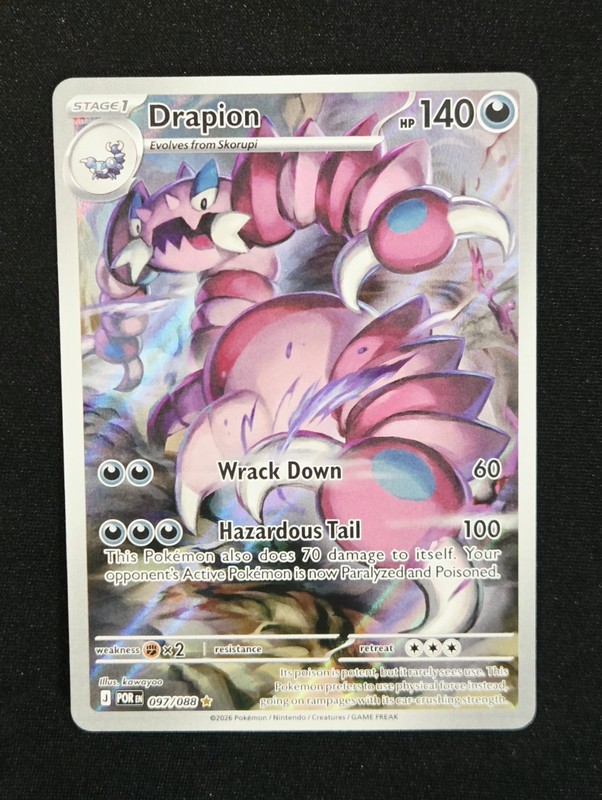 Drapion 090/080 Full Art Illustration Rare – Nihil Zero – Pokemon Japanese – NM