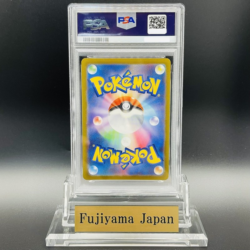 PSA 9 Charizard ex SAR 201/165 SV2a Pokemon Card 151 Japanese 2023 JP gallery