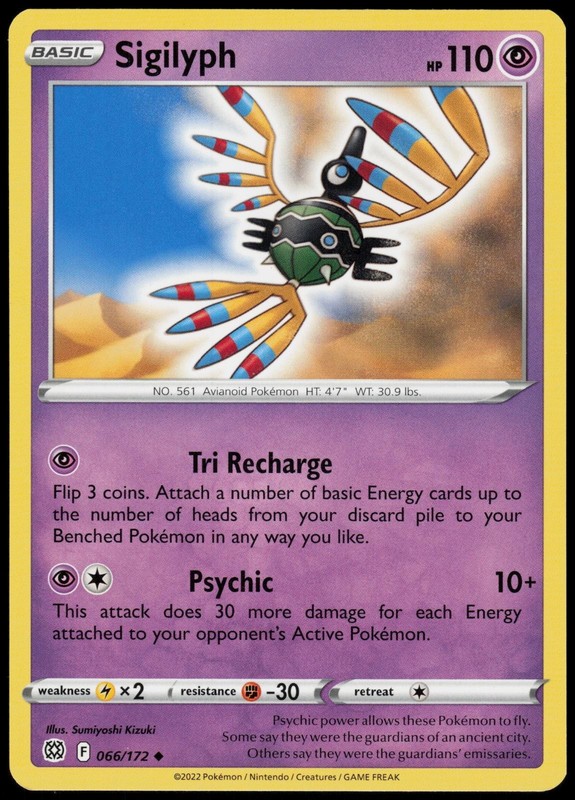 Sigilyph 066/172 Brilliant Stars Uncommon Near Mint Pokemon TCG