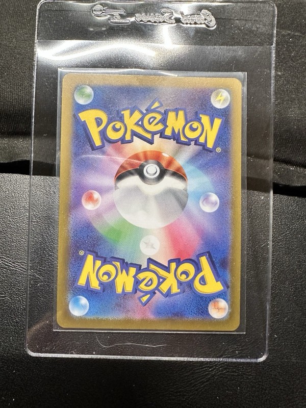 Mask of Change SAR Complete Set of 4 125/128/101 SV6 - Pokemon Card Japanese NM gallery