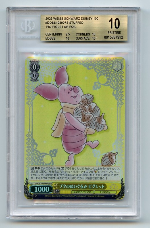BGS 10 Weiss Schwarz Disney 100 PIGLET, Stuffed Pig SR Foil 💎 PRISTINE