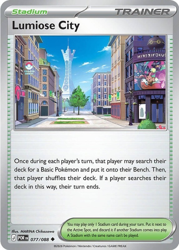 Lumiose City – 077/088 [POR – 077/088] ME03: Perfect Order NM