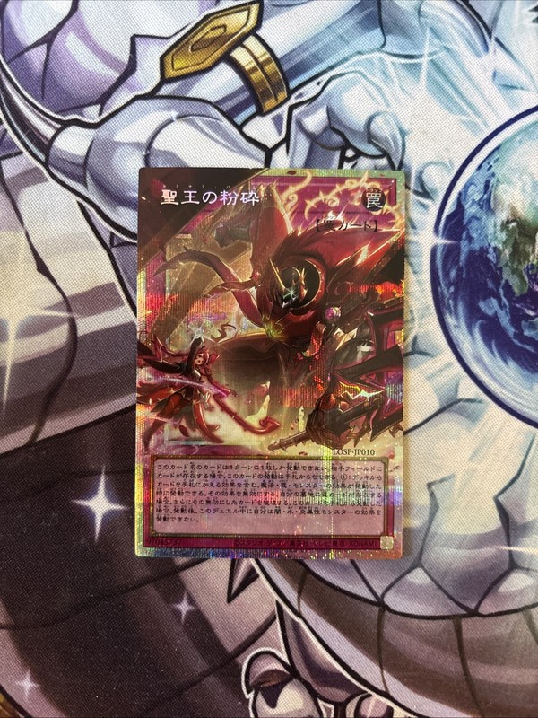 Dominus Purge Prismatic Secret Rare LOSP-JP010 LIMIT OVER SP PACK Promo Yugioh
