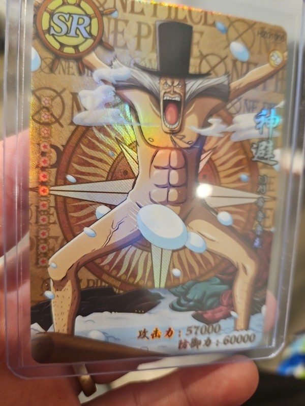 One Piece TCG Card - Gedatsu Manga Anime Full Art HOLO FOIL HZ01066 gallery