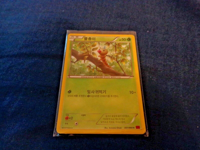 2014 KOREAN POKEMON CARDS RARE/UNCOMMON/COMMON SERIES 2 CARDS PACK FRESH