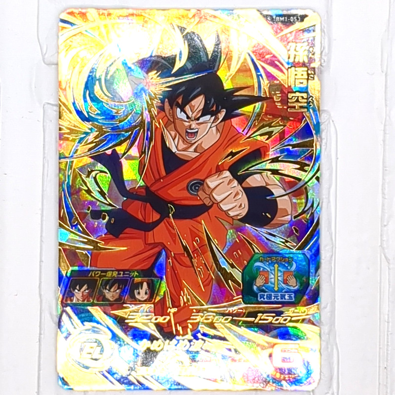 BM1-053 BM1-054 Son Goku Vegeta of 2 Super Dragon Ball Heroes Trading Card UR LP gallery
