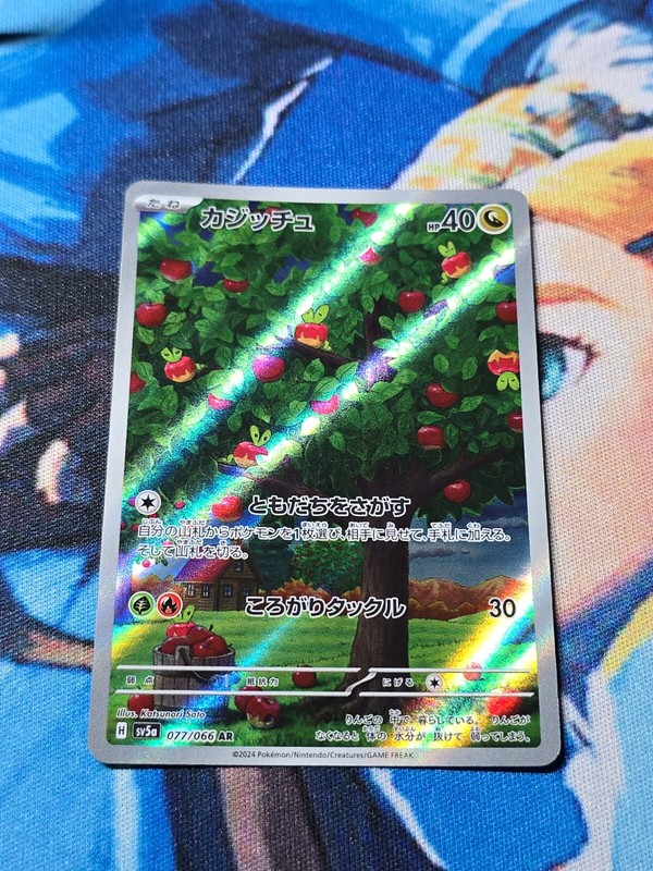 Applin 077/066 AR Full Art Illustration Rare Pokemon Card sv5a – US SELLER –