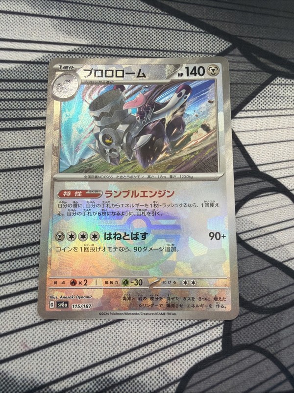 Revavroom [Poke Ball Reverse Holo] 115/187 SV8a Terastal Festival Japanese