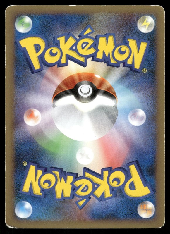Emcee's Chatter 013/015 Non Holo 2009 Leafeon Half Deck Pokemon Japanese gallery