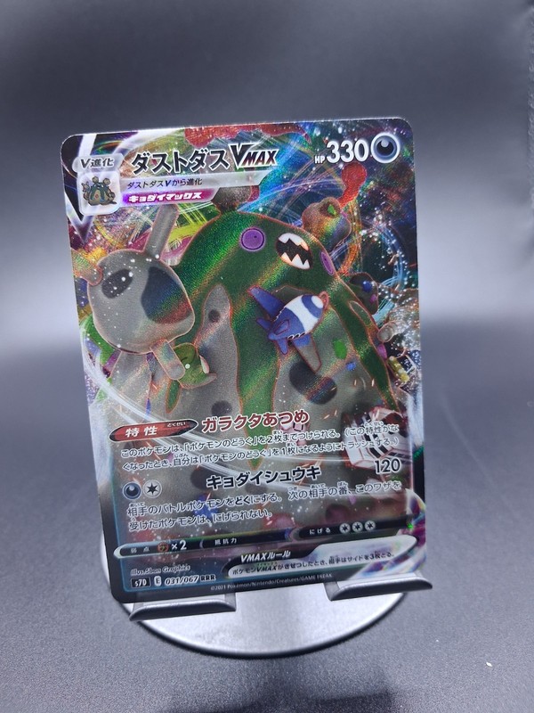 Garbodor VMAX RRR 031/067 Perfect Skyscraper N11 Pokemon Japanese US SELLER NM