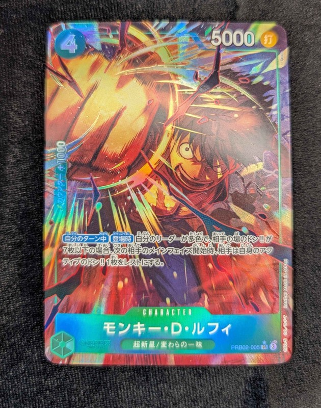 Monkey.D.Luffy PRB02-005 (Alternate Art) – Premium Booster-The Best- Vol. 2