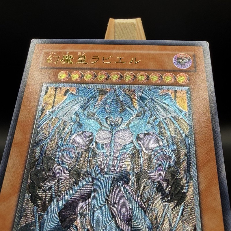 Raviel, Lord of Phantasms (UTR) SOI-JP003 Shadow of Infinity Unlimited gallery