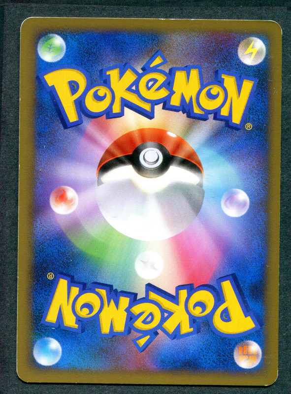 Craniodos 055/096 Japanese Galactic's Conquest Pt1 1ED Pokemon Card TCG - GD gallery