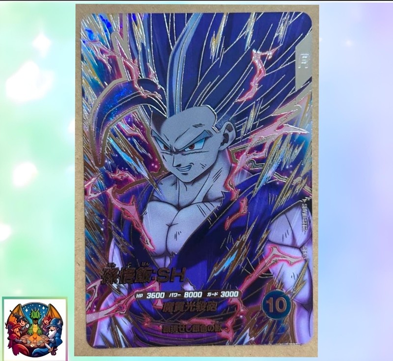 Son Gohan SH SDV10-SEC2 SECRET Dragon Ball Super Divers M/NM Holo
