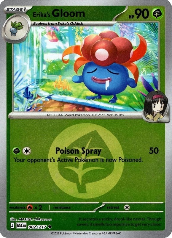 Ascended Heroes Pokemon TCG English – Choose Your Own Reverse Holo (Pack Fresh)