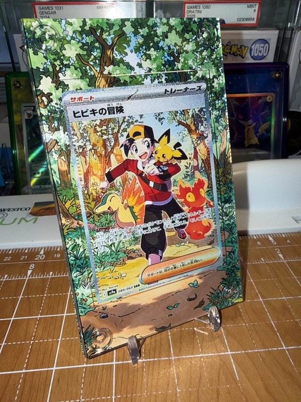 Ethan’s Adventure 236/182 191/182 Destined Rival Pokemon Extended Art Case
