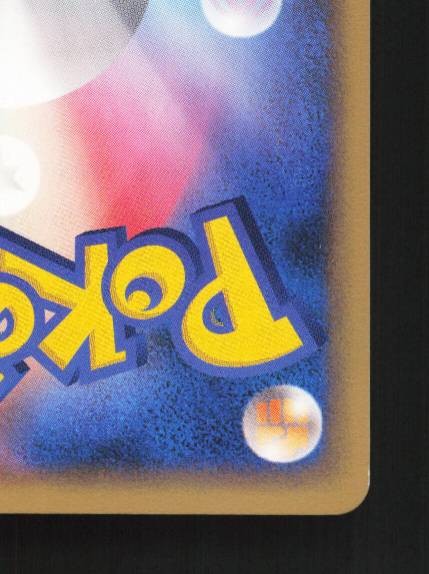 Barboach DPBP#392 Unlimited LP Secret of the Lakes Japanese Pokemon Card TCG gallery