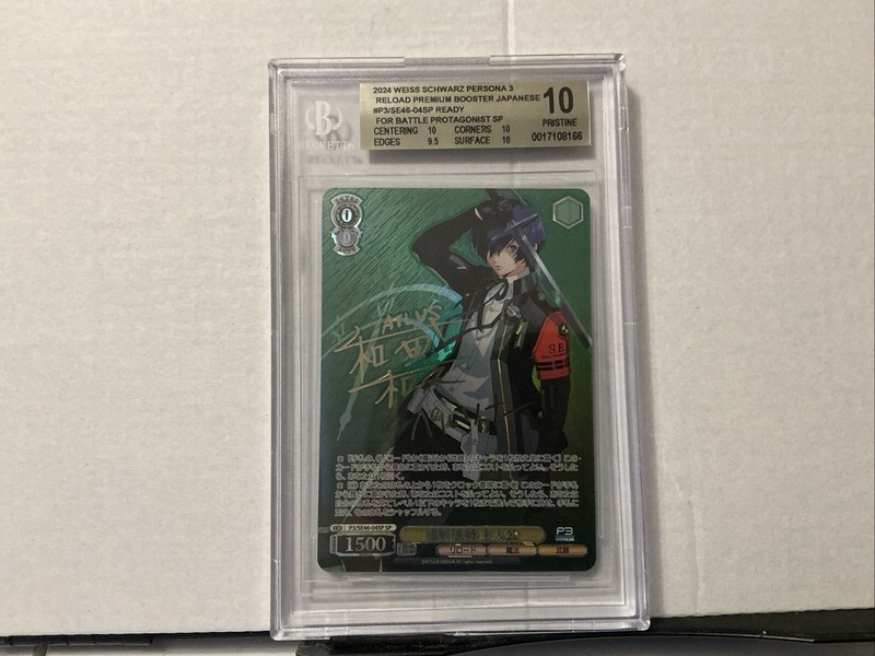 BGS 10 Weiss Schwarz Persona 3 Reload 04 Battle Stance Protagonist SP Signature
