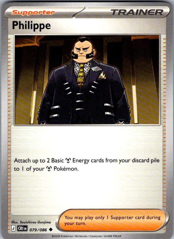 Philippe ME04: Chaos Rising 079/086 Uncommon Pokemon Near Mint