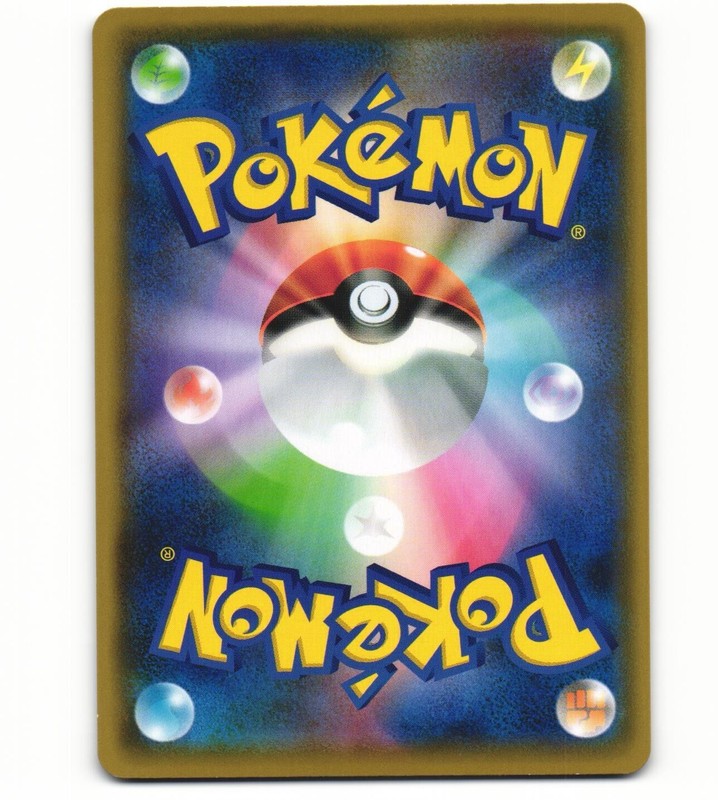 2019 Near Mint Pokemon Haunter 024/060 s1W Non-Holo Sword & Shield Japanese gallery