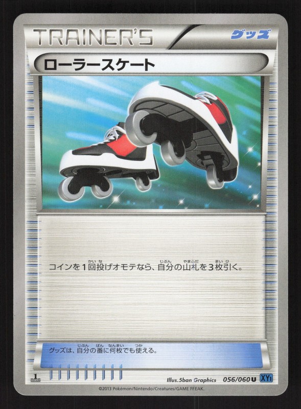 Roller Skates 056/060 Japanese,1st Edition Pokemon Collection X