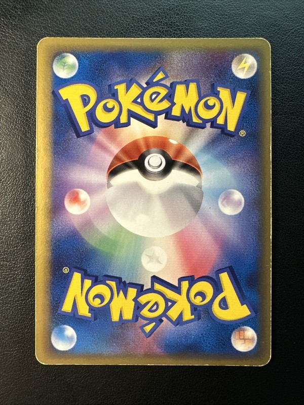 MIGHTYENA EX 005/015 - MP - GIFT BOX QUARTER DECK JAPANESE POKEMON CARD gallery