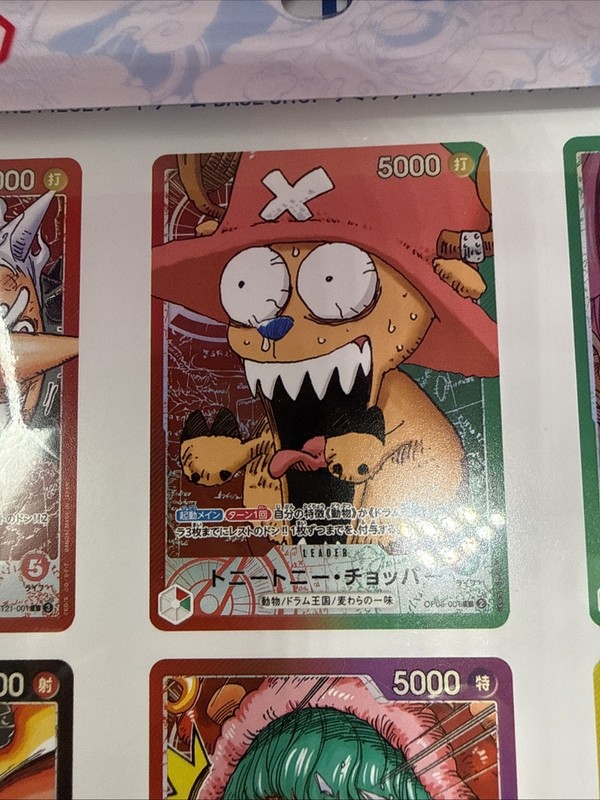 ONE PIECE Card Game BASE SHOP Limited Collection vol.1 Japanese NEW Sealed gallery