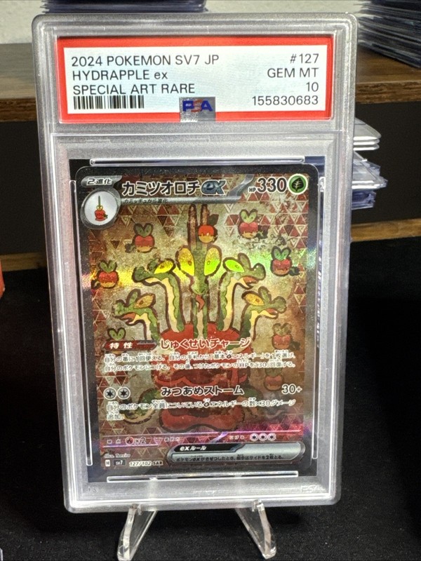 Hydrapple EX 127 SPECIAL ART RARE Sv7-stellar Miracle Pokemon Japanese PSA 10