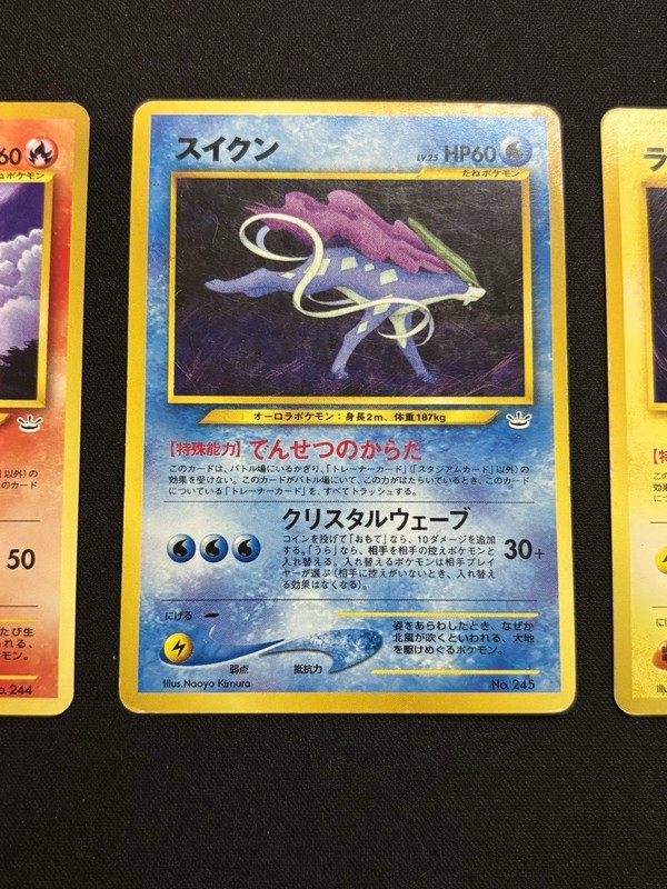 Suicune Entei Raikou No. 243 244 245 Neo Premium Promo Japanese Pokemon Card gallery