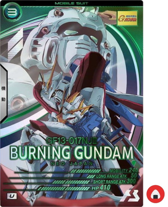 Gundam Arsenal Base card BP04-005 Burning Gundam U