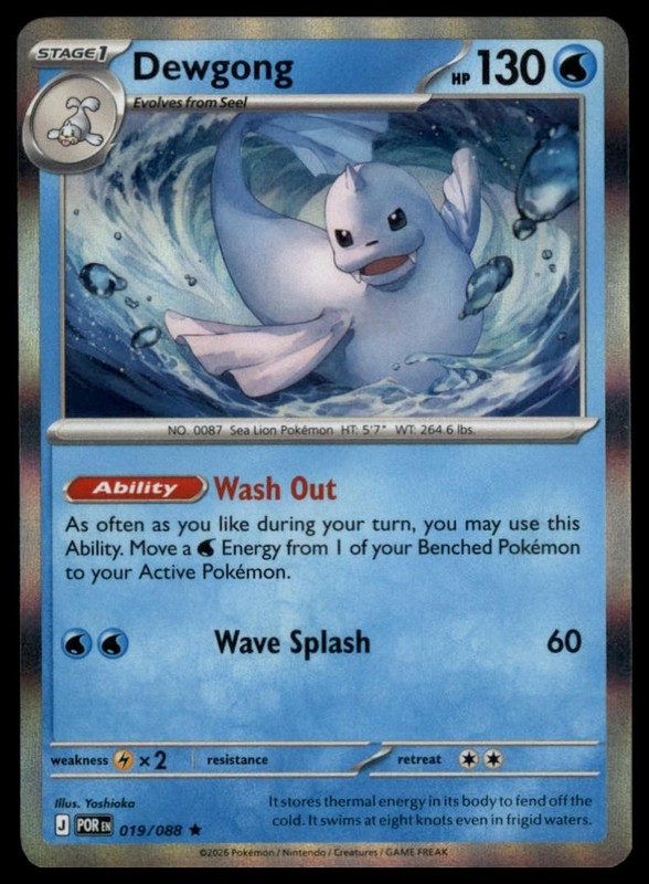 Dewgong Holo Rare ME03: Perfect Order 019/088 NM