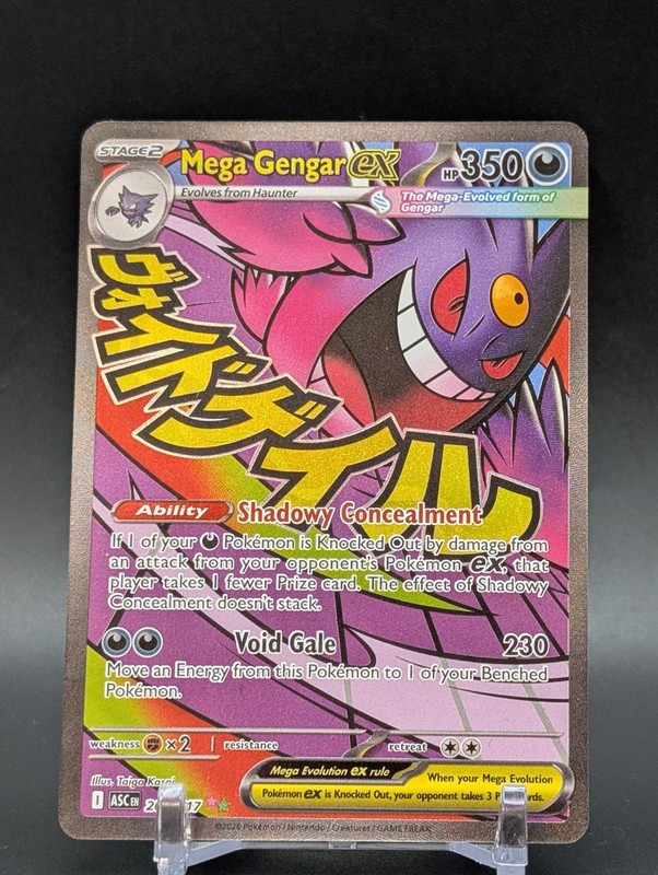 Mega Gengar ex 269/217 ME: Ascended Heroes – Mega Attack Rare Pokemon 2