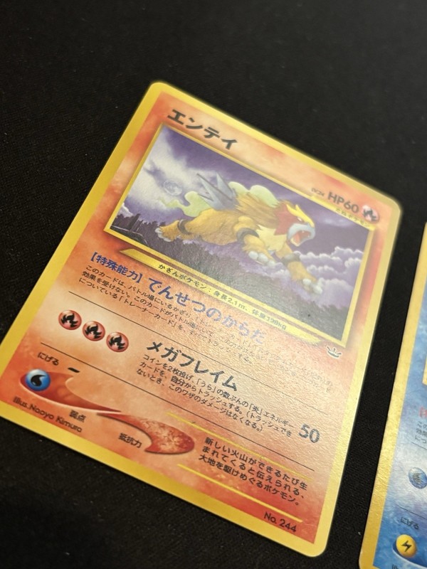 Suicune Entei Raikou No. 243 244 245 Neo Premium Promo Japanese Pokemon Card gallery