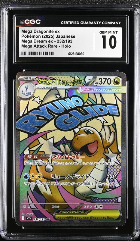 Pokémon Mega Dragonite ex Mega Dream 232/193 Mega Attack Rare Holo CGC 10