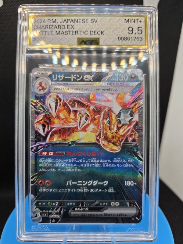 Pokémon Charizard EX Battle Master Japanese SV #006/021 AGS 9.5 MINT