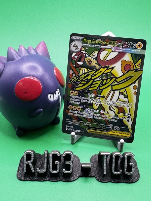 MEGA EELEKTROSS EX #266 | POTENTIAL PSA 10 | 2026 POKEMON ASCENDED HEROES