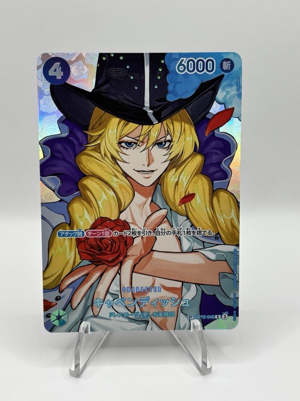 One Piece CCG Cavendish SP OP10-045 (OP16) – English – MINT