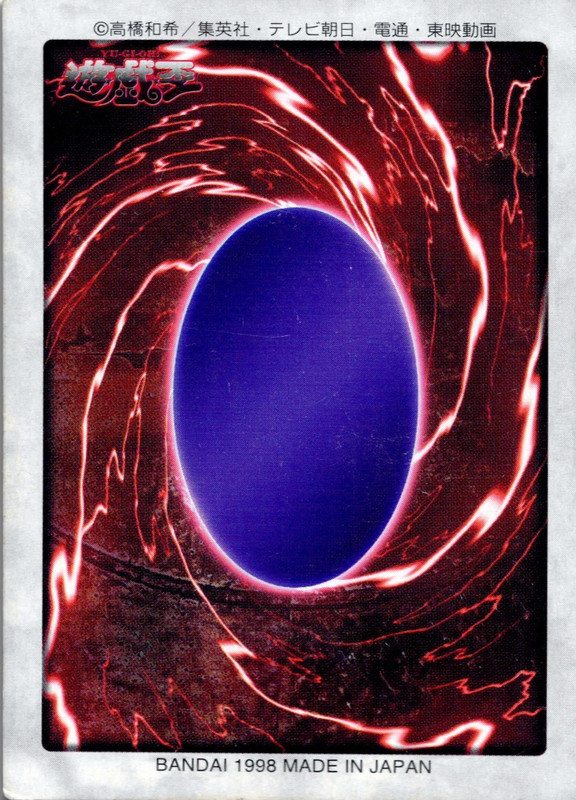 Baby Dragon #28 Bandai Carddass Part 1 Yu-Gi-Oh! Japanese Card gallery