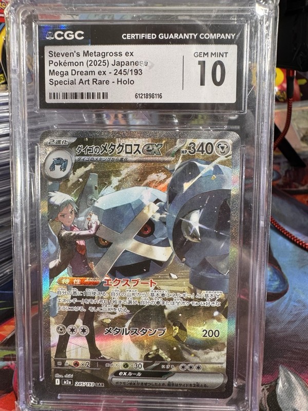 Steven’s Metagross ex 245/193 Mega Dream ex Special Art Rare Holo CGC 10