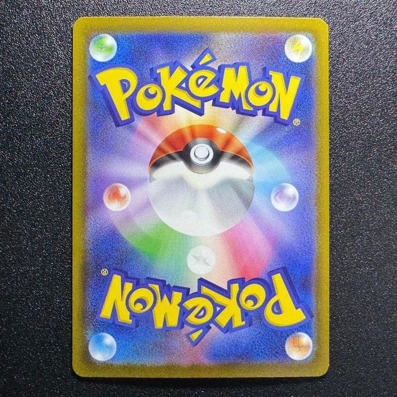 Mega Dragalge ex SAR 116/083 Ninja Spinner m4 2026 Pokemon Card Japanese gallery
