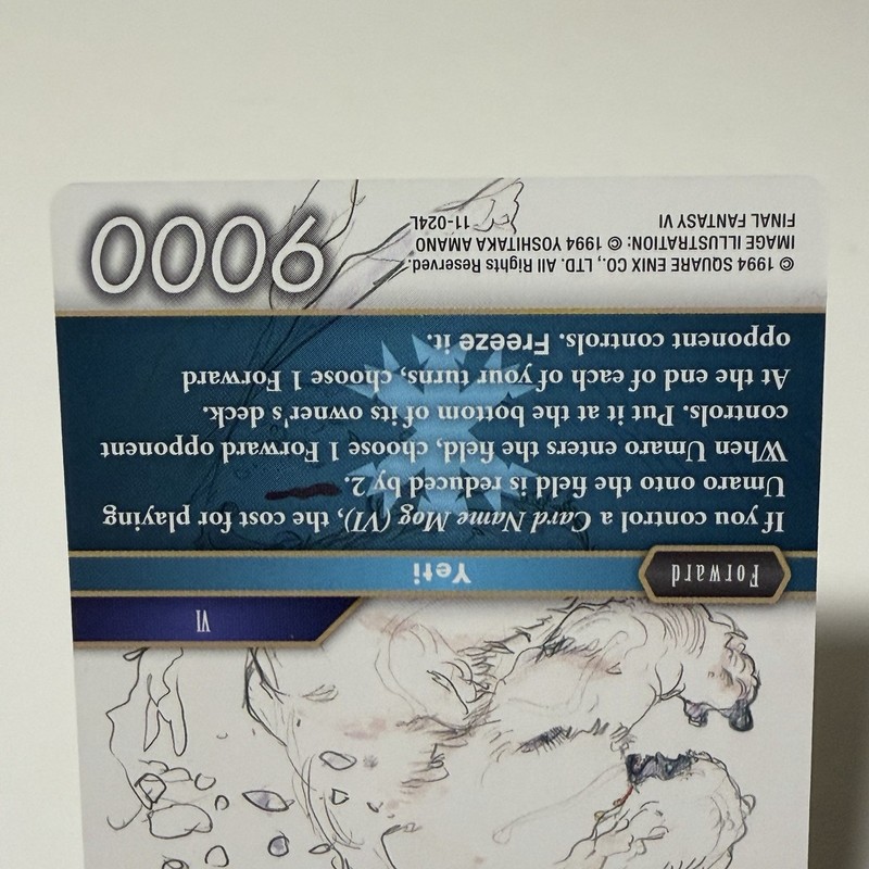 Umaro -Opus XI- 11-024L - NM - Final Fantasy Non-foil gallery