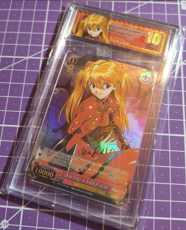 Asuka Langley Soryu – Signature Holo – Weiss Schwarz – Textured Collab Card
