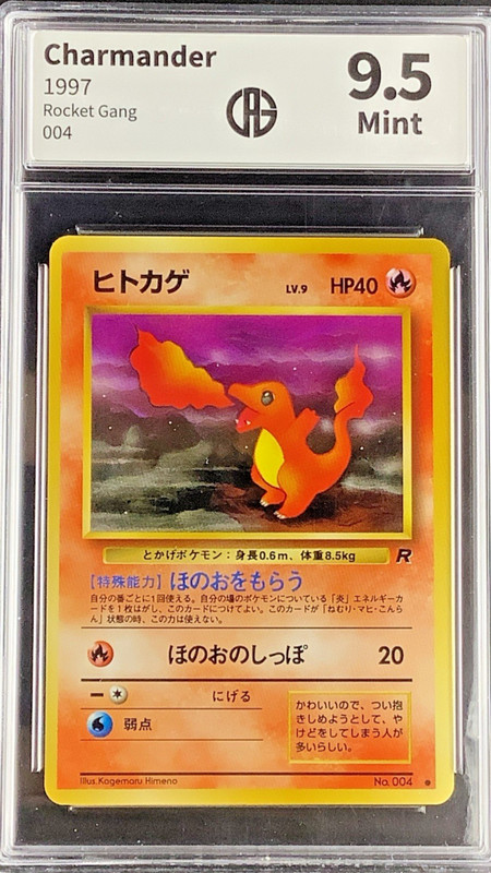 1997 POKEMON JAPANESE ROCKET 4 CHARMANDER MINT 9.5 GREAT RARE!