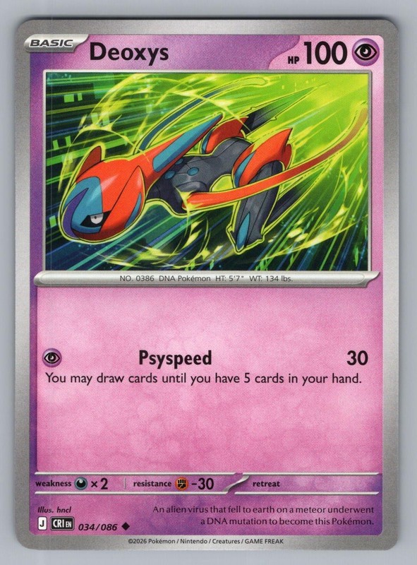 DEOXYS 034/086 UC POKEMON NM ME04 HNCL?|.